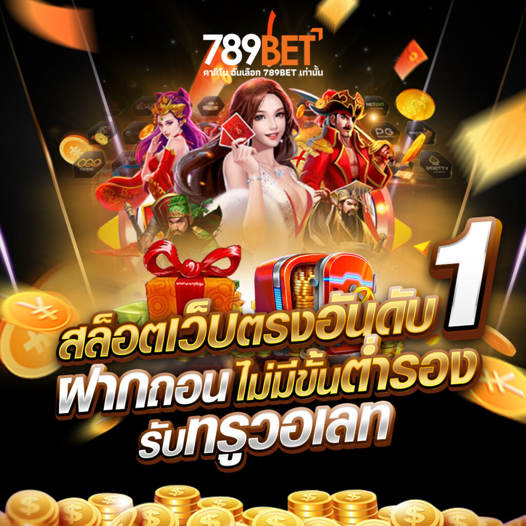 789bet